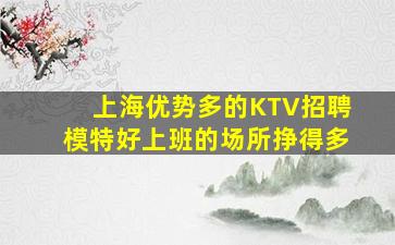 临沧夜场招聘